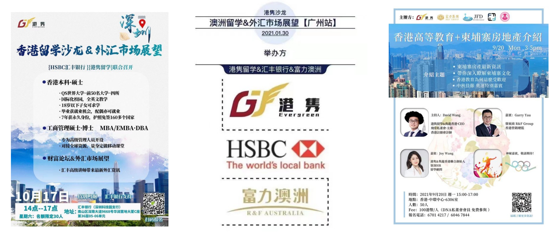 陈文字